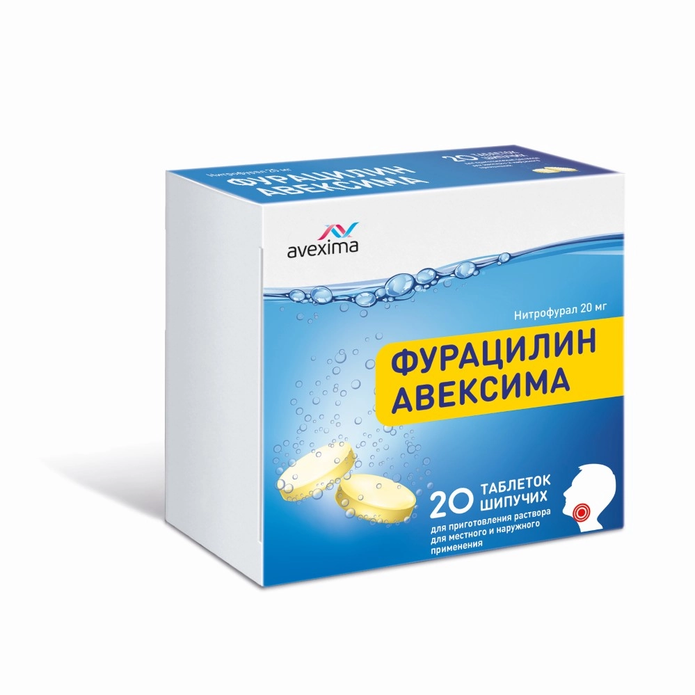 Фурацилин Авексима шип.тб 20 мг № 20