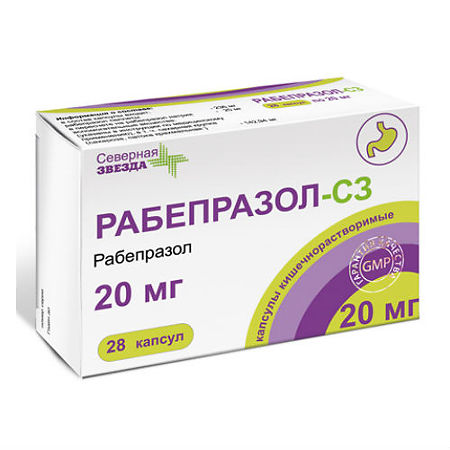 Рабепразол-СЗ капс 20 мг № 28